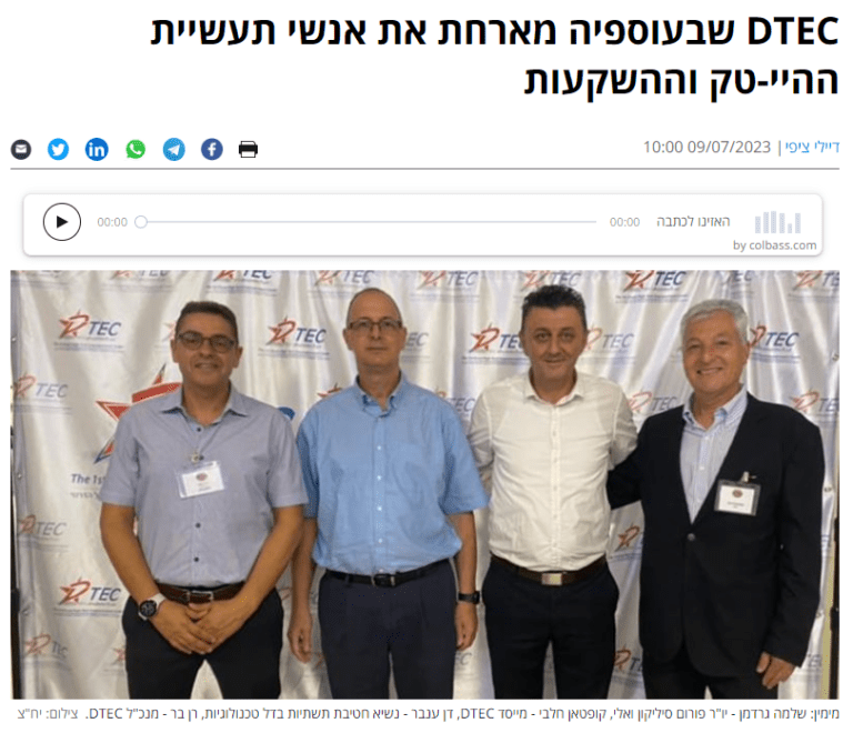 Screenshot 2023-07-18 135932