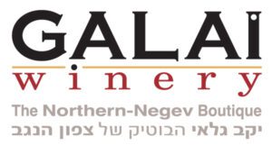 LOGO_HEB_GALAI_winery_COLOR_2