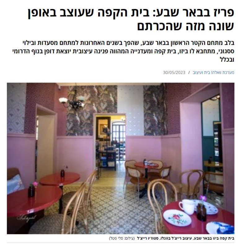 Screenshot-2023-07-18-135619-768x790