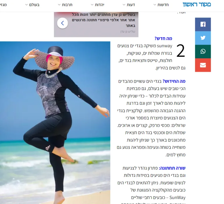 Screenshot-2023-07-18-135802-768x699