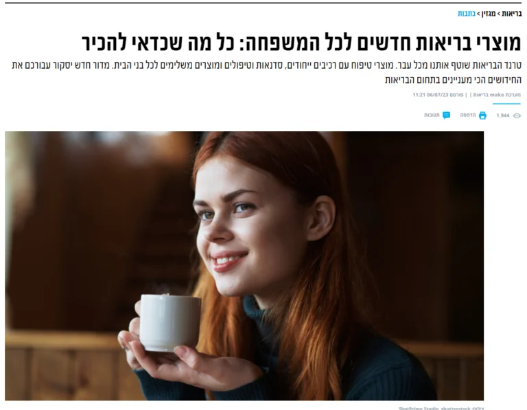 Screenshot-2023-07-18-135853-768x597