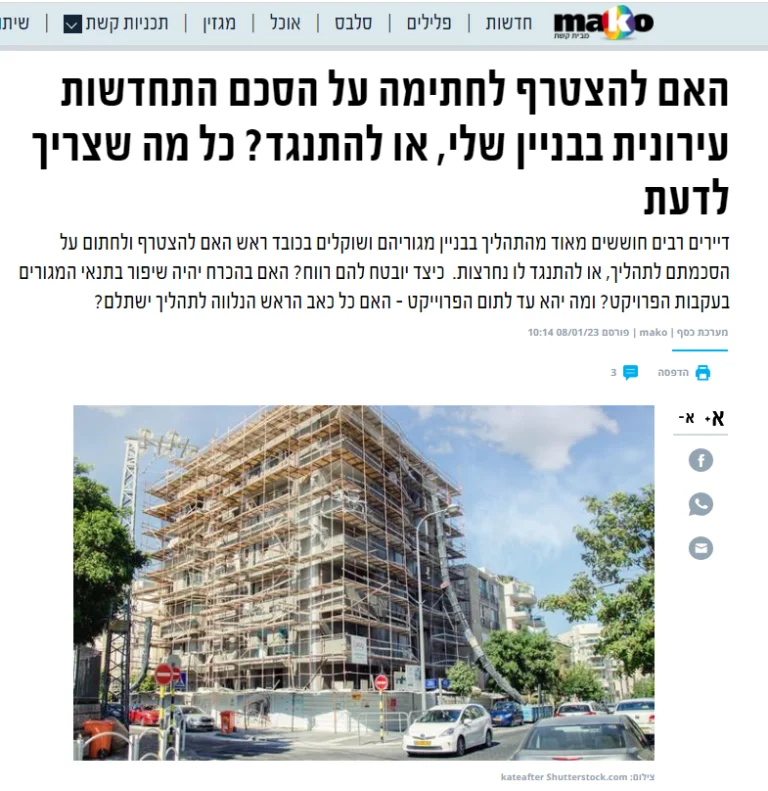 Screenshot-2023-07-18-140046-768x791