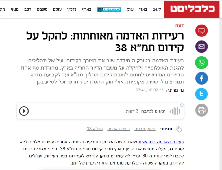 Screenshot-2023-07-18-140209-768x589