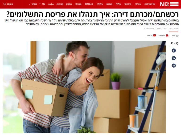 Screenshot-2023-07-18-140242-768x571