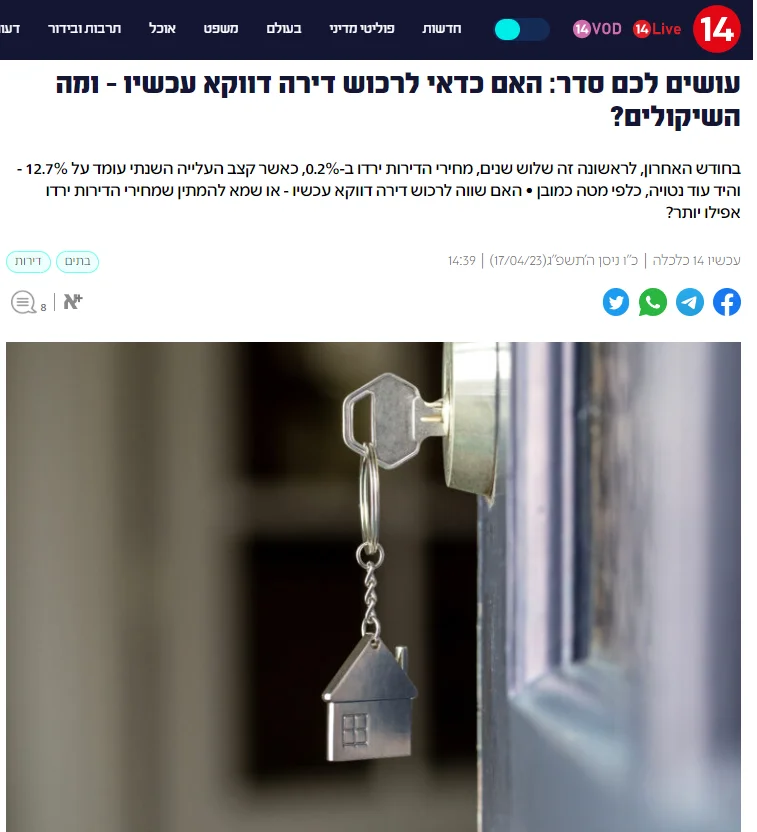 Screenshot-2023-07-18-140511