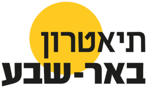 לוגו שחור על רקע שקוף