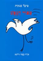 ‏‏הורדה - עותק