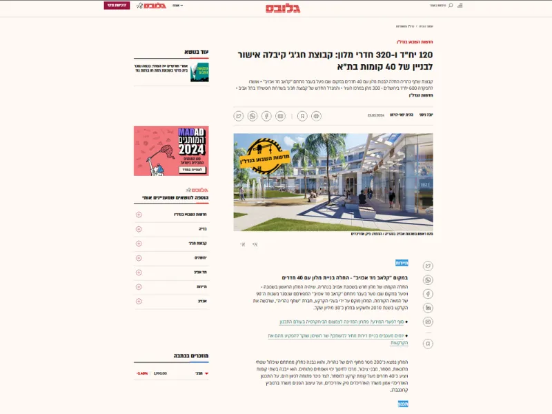 Untitled (400 x 300 px) (5)